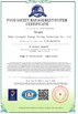 China Anhui Liangzhi Energy Saving Technology Co., Ltd. Certificações
